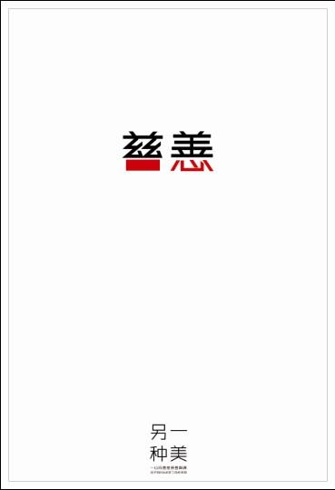 東洋英和女学院 Media diploma